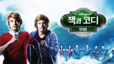 thumbnail - 더 수트 라이프 무비