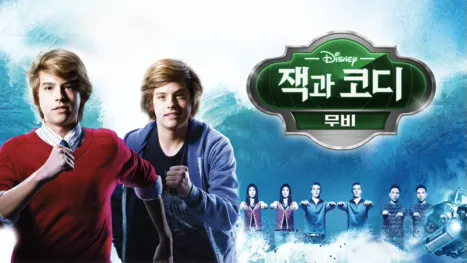thumbnail - 더 수트 라이프 무비