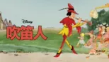 thumbnail - 睡衣小英雄短篇