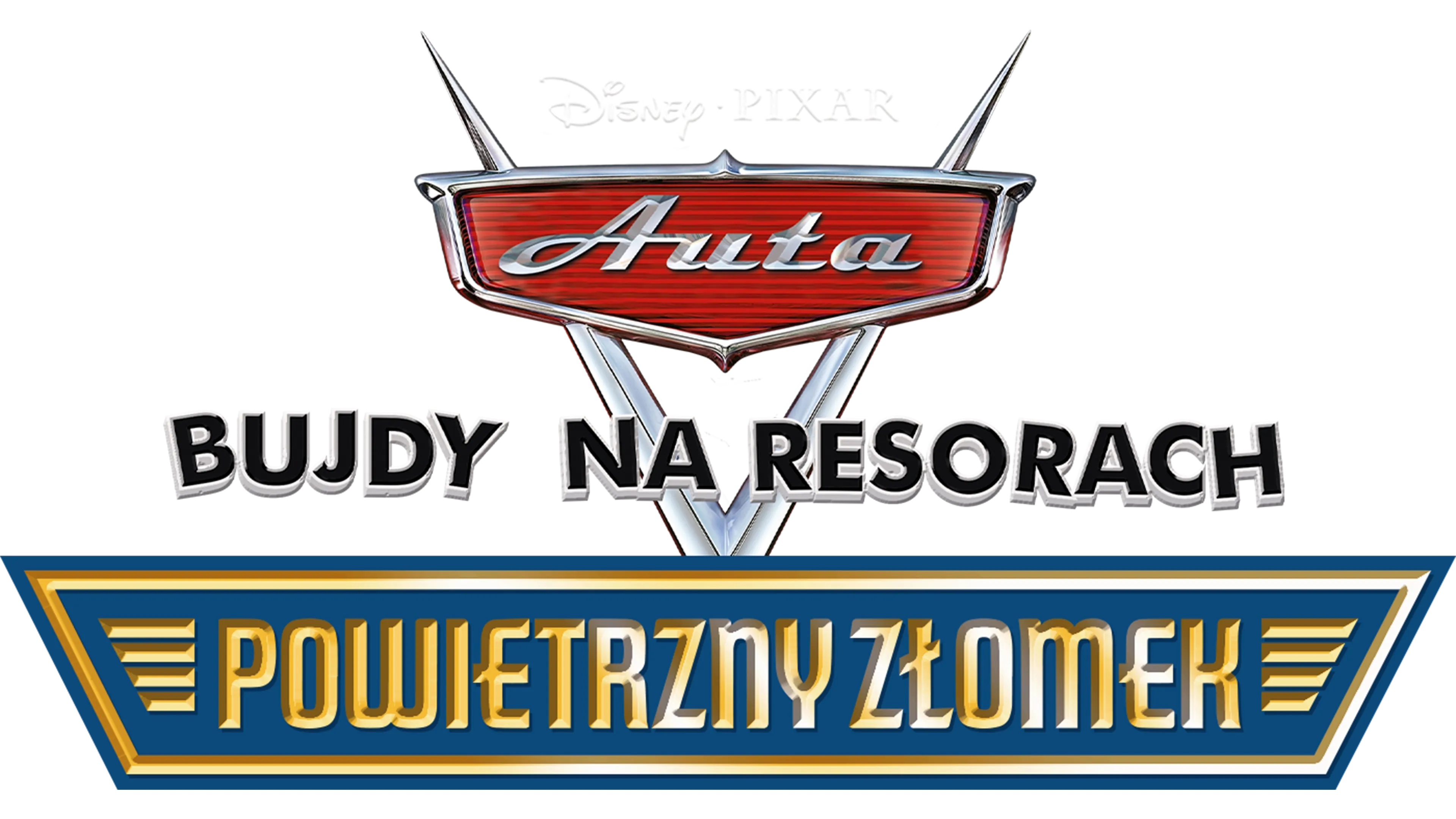 Auta: Bujdy na resorach - Powietrzny Złomek