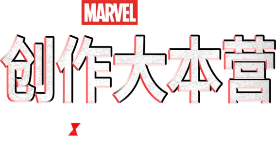 《黑寡妇》制作特辑