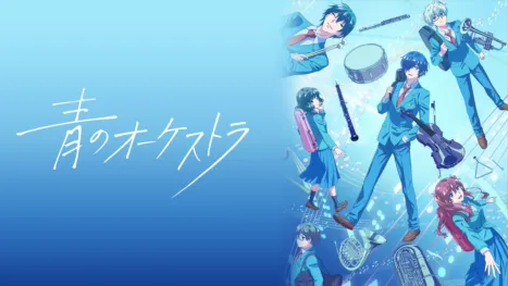 thumbnail - Blue Orchestra