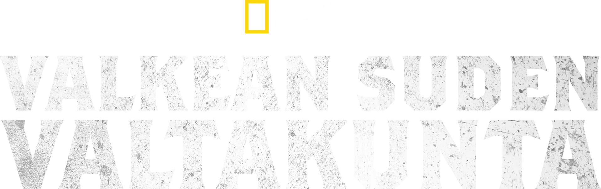 Valkean suden valtakunta