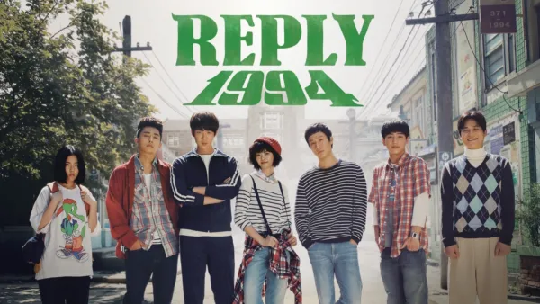 thumbnail - Reply 1994