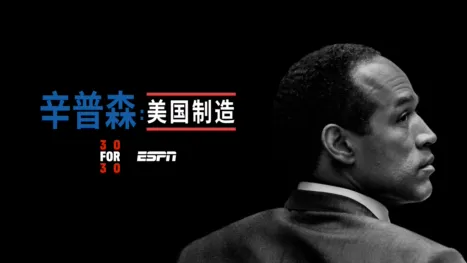 thumbnail - 美国杀人犯O.J.辛普森
