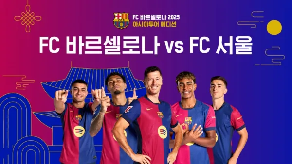 thumbnail - FC 바르셀로나 아시아투어 에디션 FC 바르셀로나 vs. FC 서울