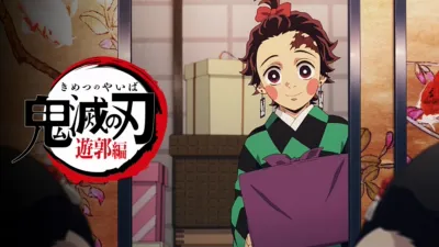 テレビアニメ「鬼滅の刃」遊郭編