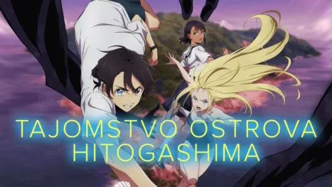 thumbnail - Tajomstvo ostrova Hitogashima