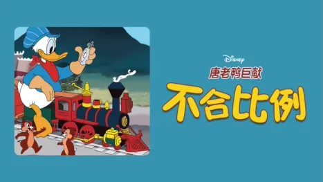 thumbnail - 不合比例