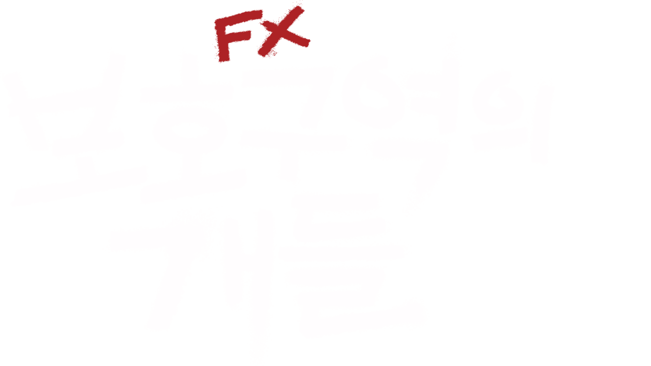 보호구역의 개들