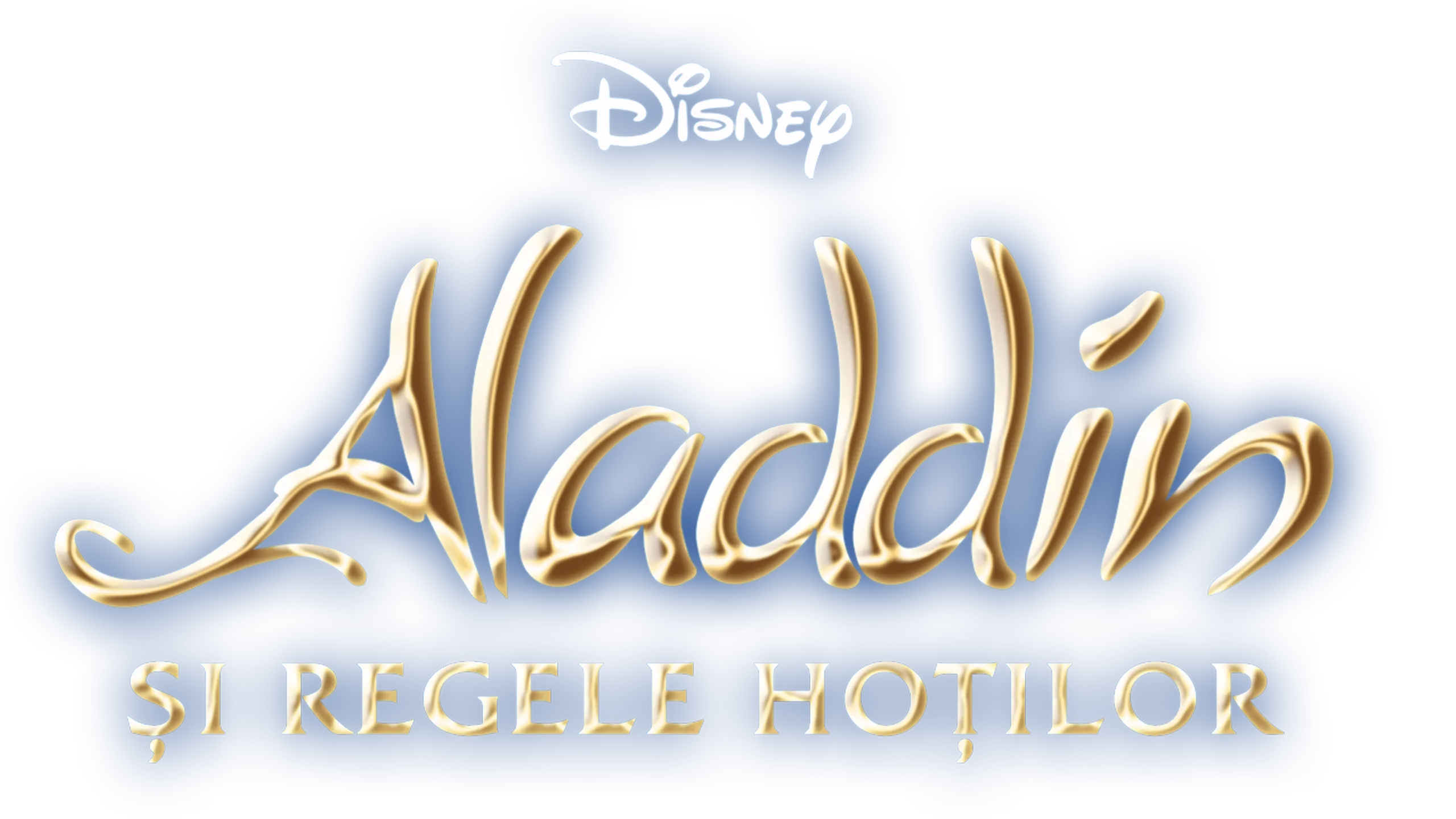 Aladdin și regele hoților