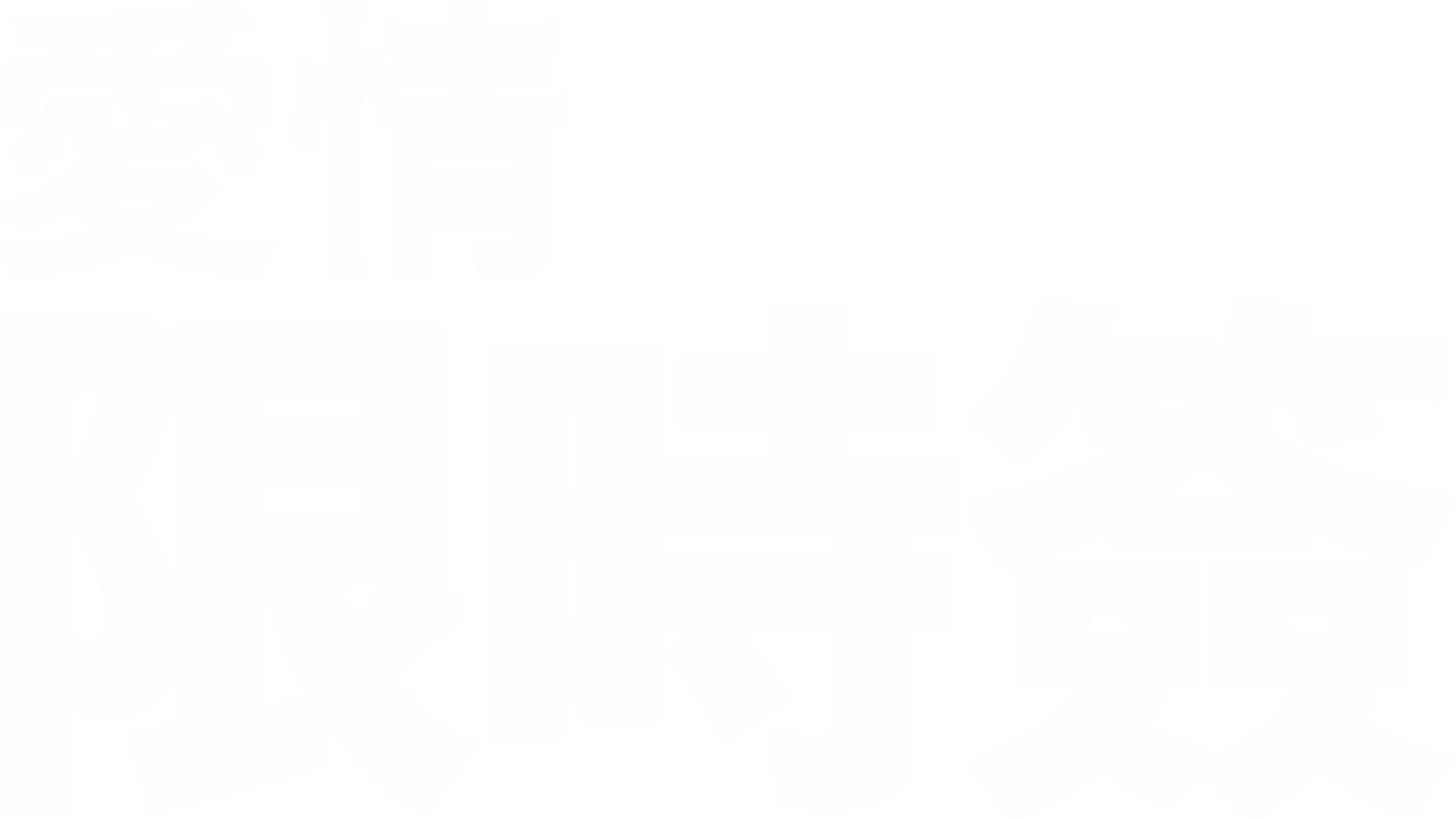 愛情限時簽
