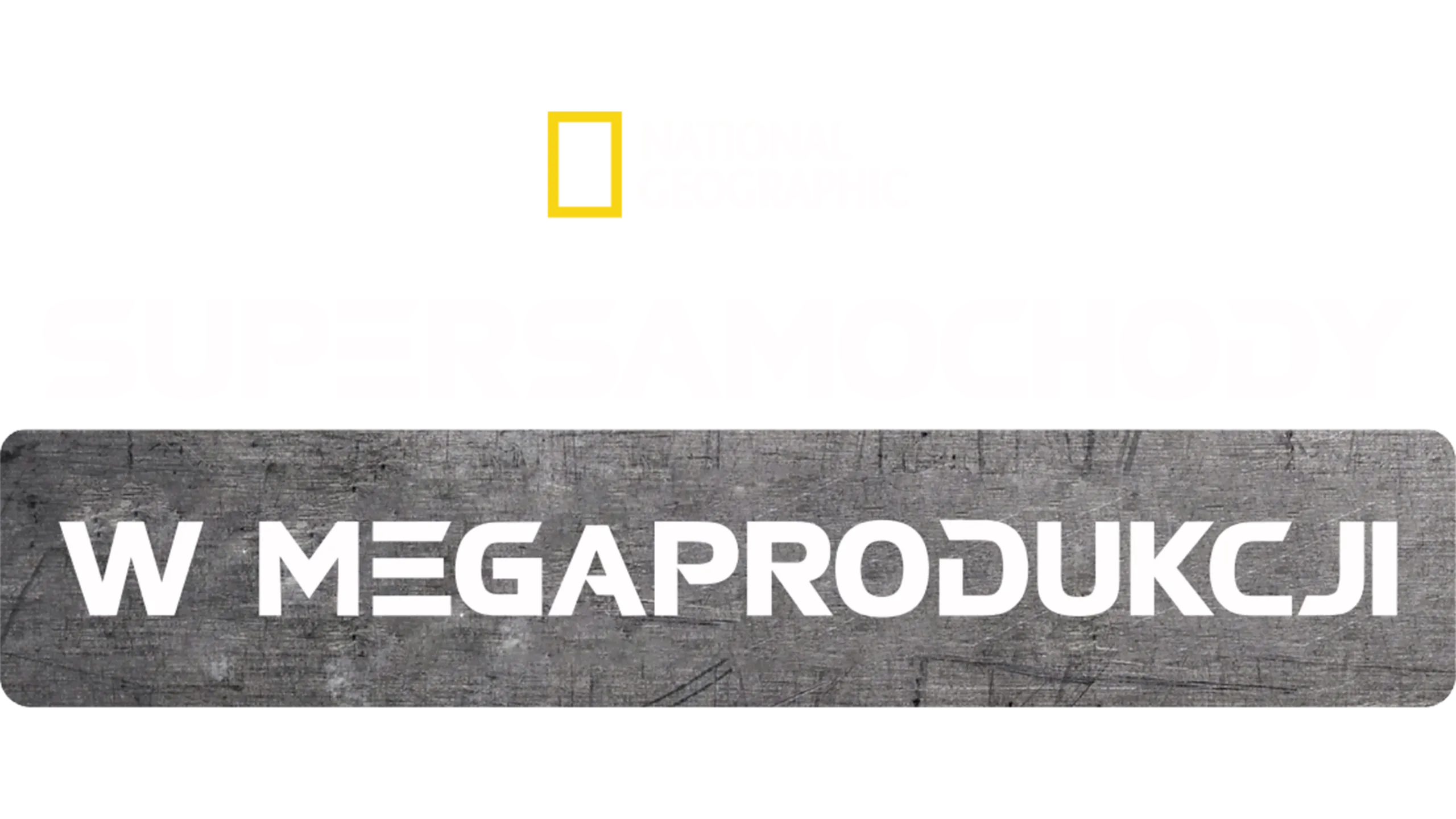 Supersamochody w megaprodukcji