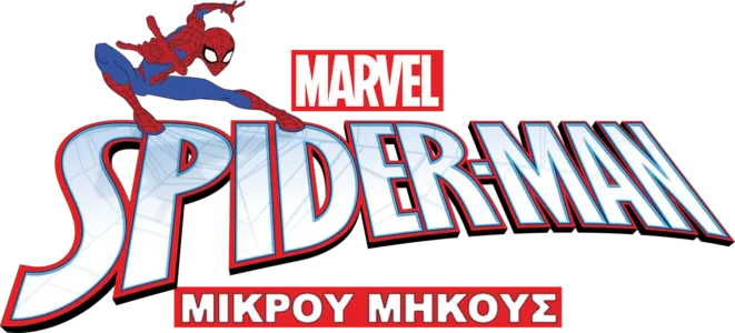 Marvel's Spider-Man (Μικρού Μήκους)