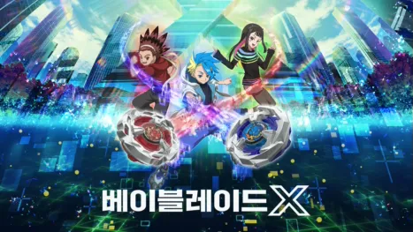 thumbnail - 베이블레이드 X