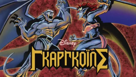 thumbnail - Γκαργκόιλς