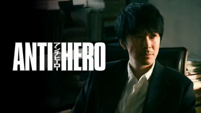 Antihero