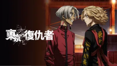 thumbnail - 東京復仇者