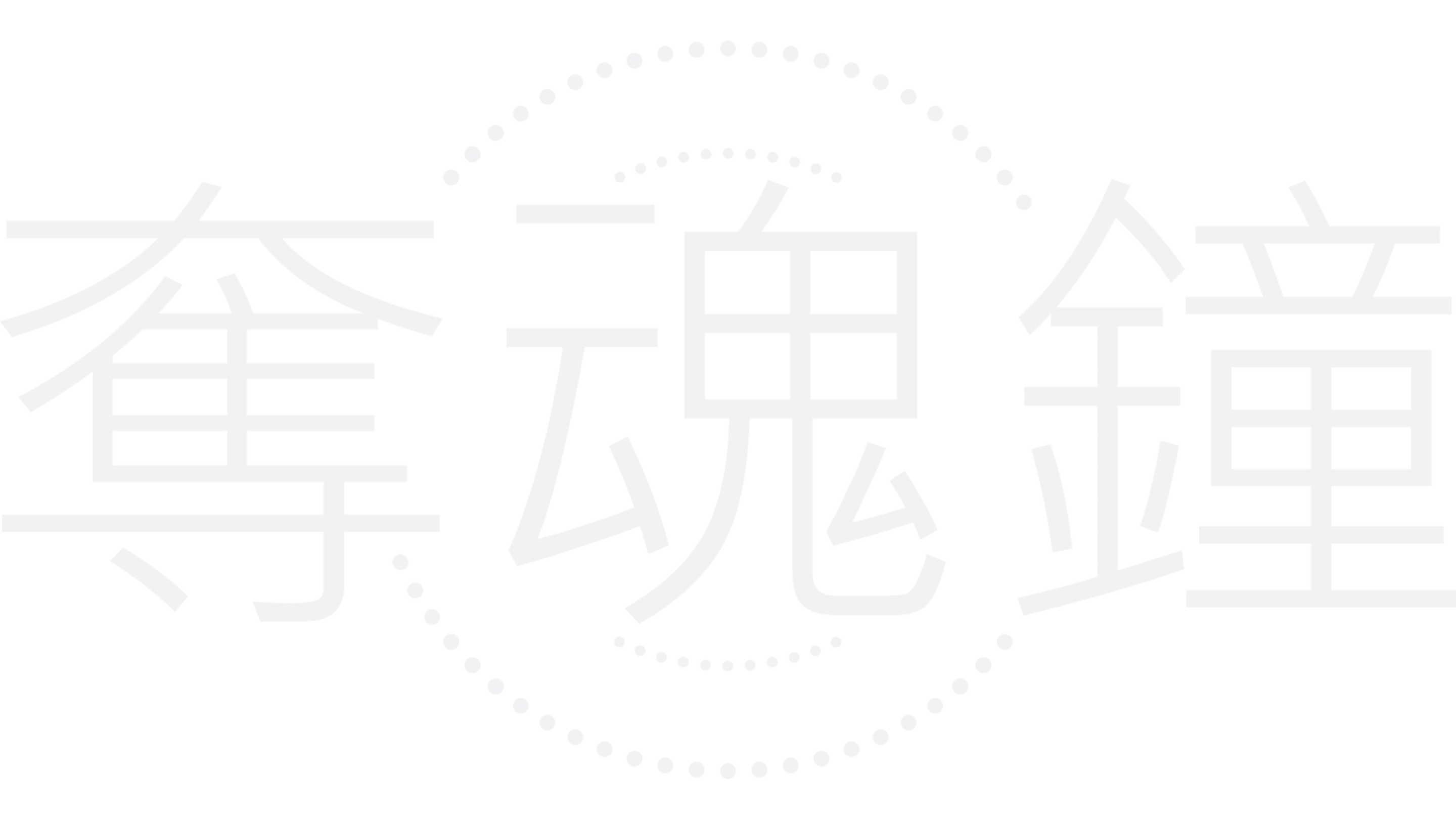 奪魂鐘