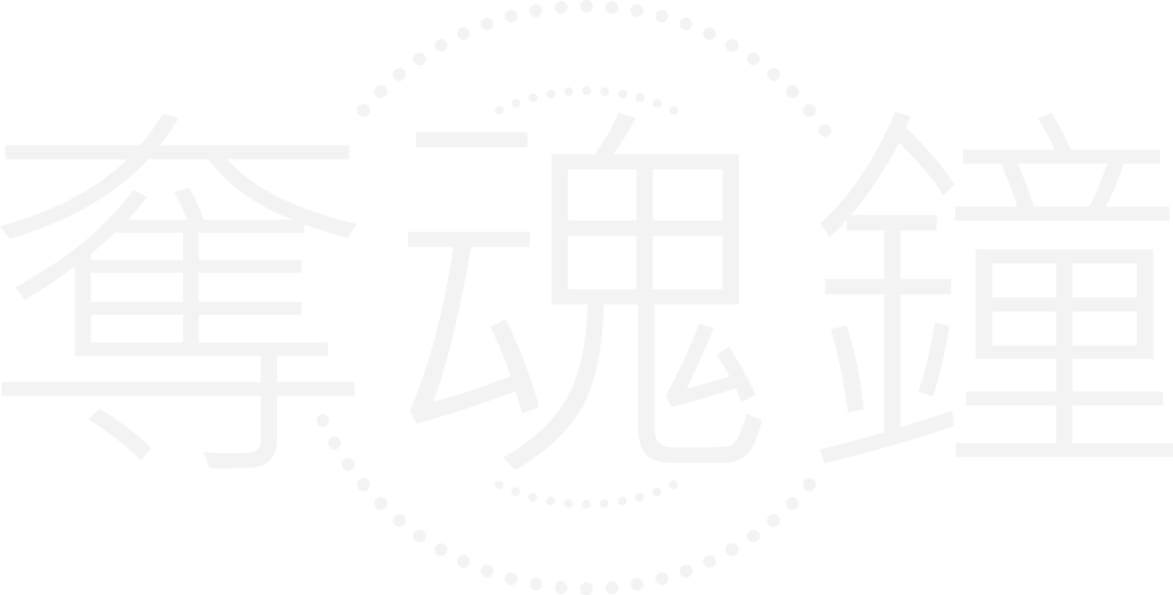 奪魂鐘