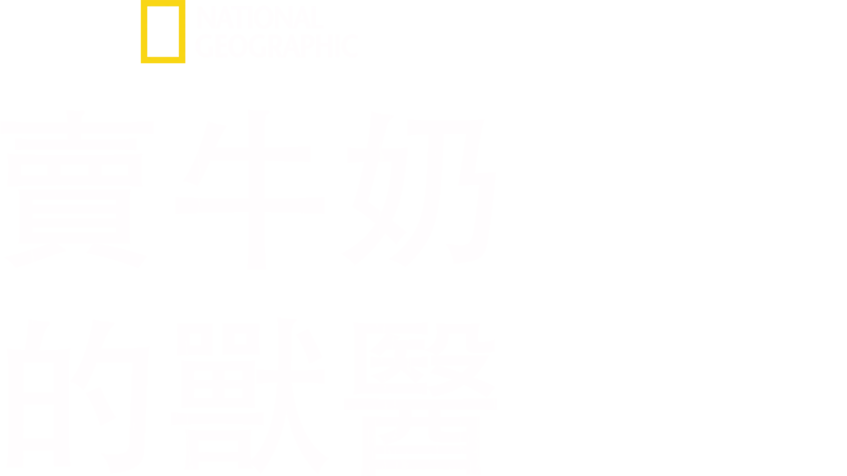 賣牛奶的獸醫