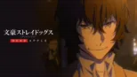 thumbnail - Bungo Stray Dogs - Dead Apple