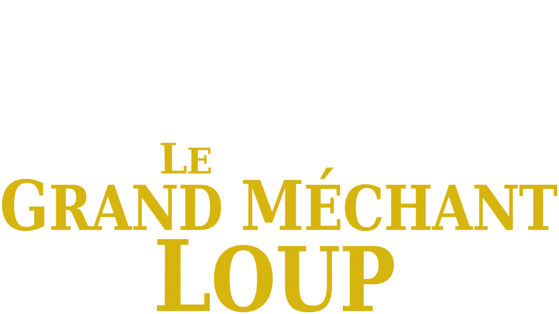 Le grand méchant loup