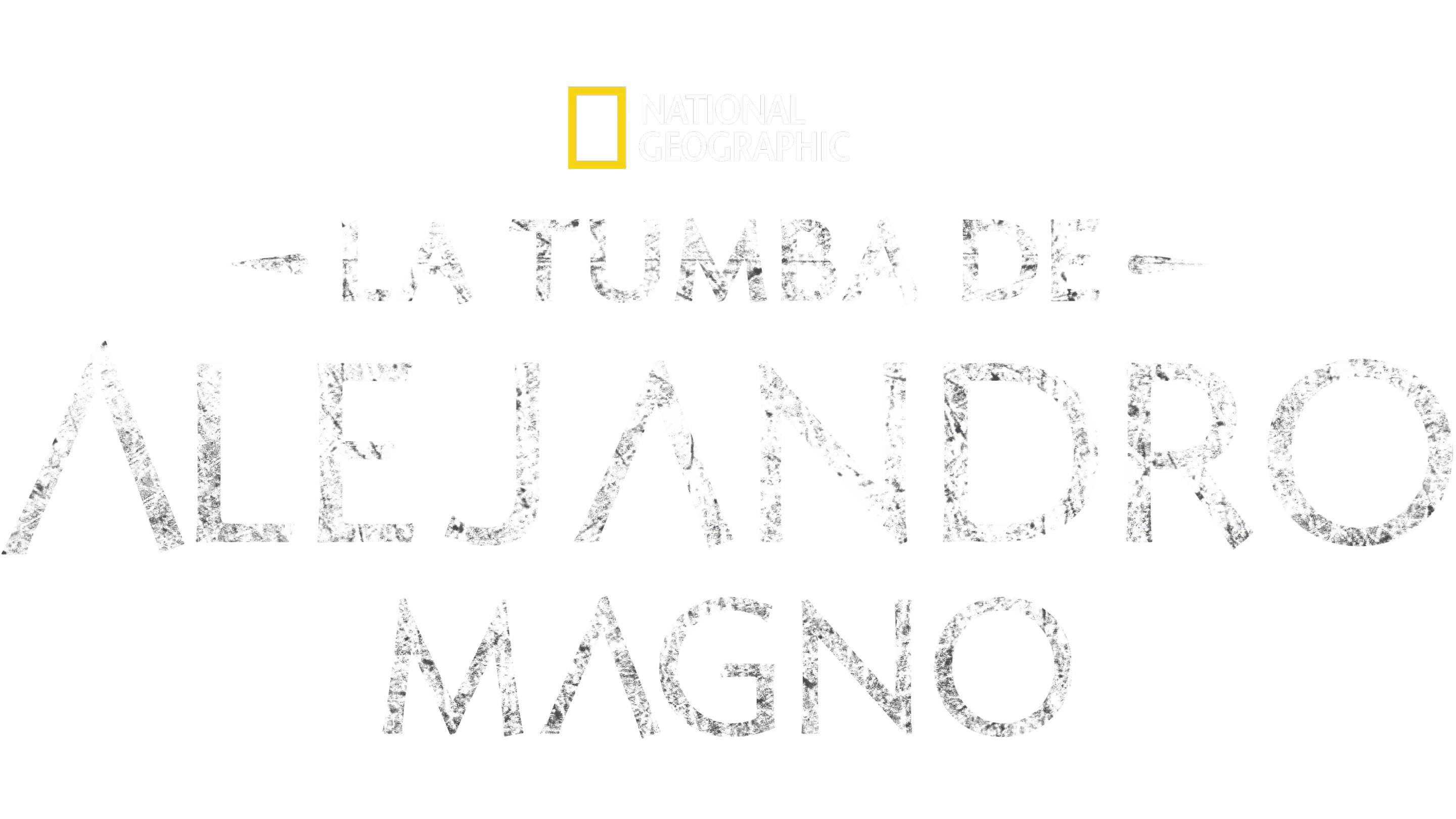 La Tumba de Alejandro Magno