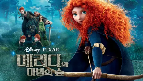 thumbnail - 메리다와 마법의 숲