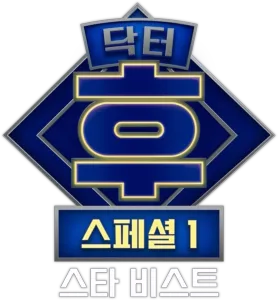닥터 후: 스타 비스트
