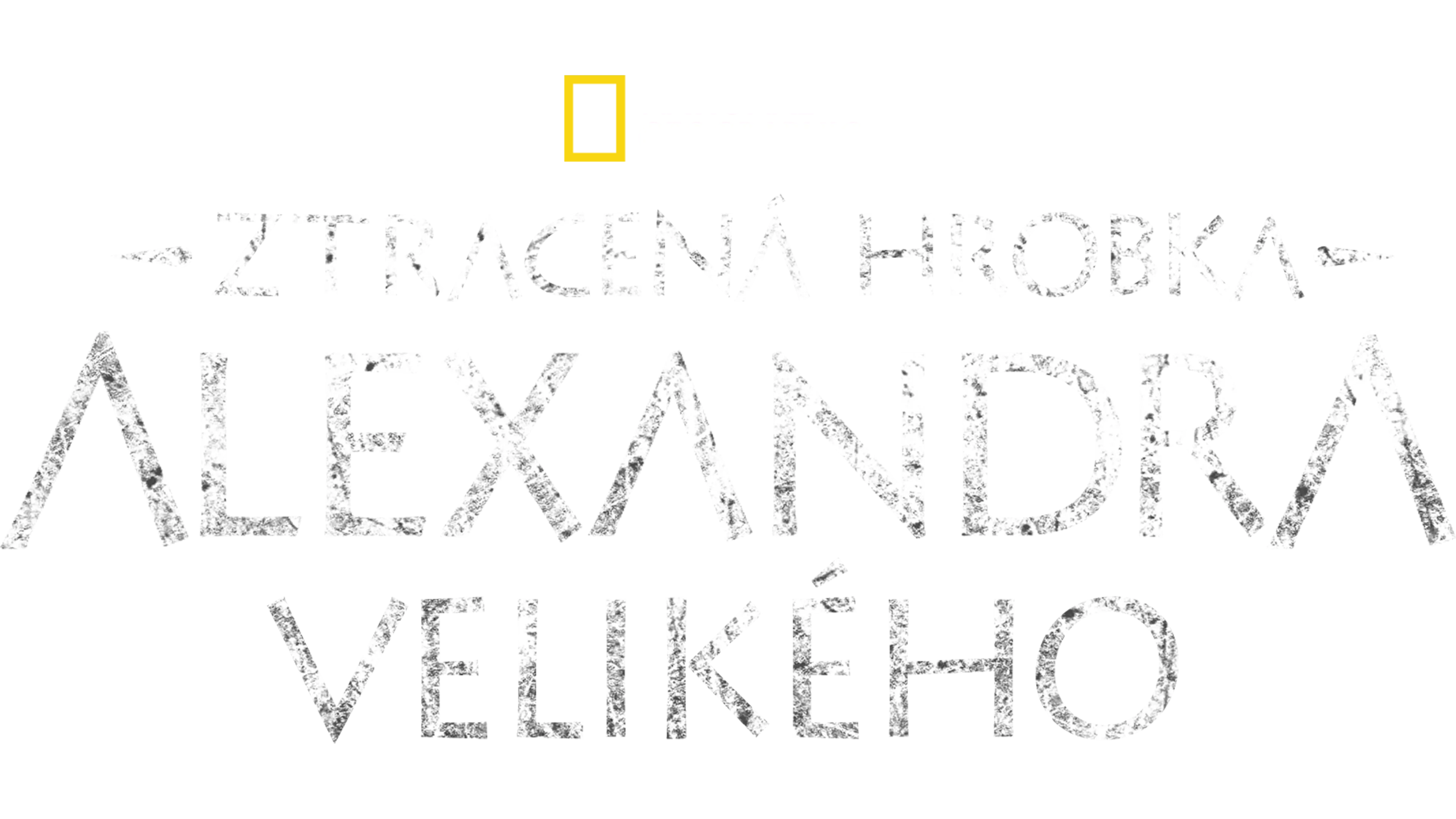 Ztracená hrobka Alexandra Velikého