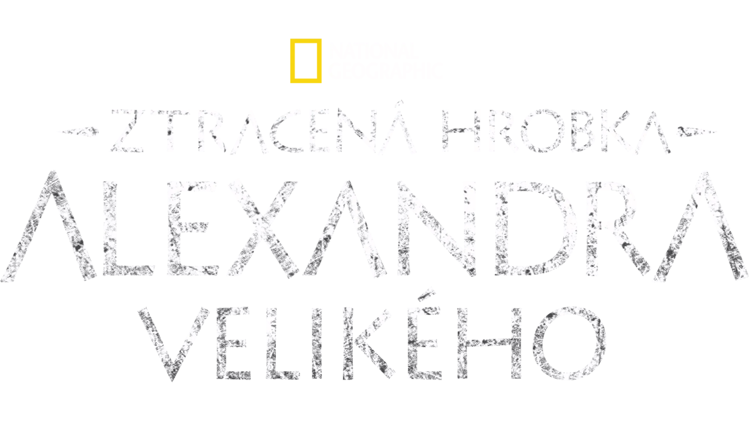 Ztracená hrobka Alexandra Velikého