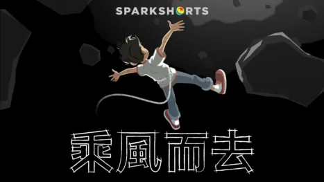 thumbnail - 乘風而去