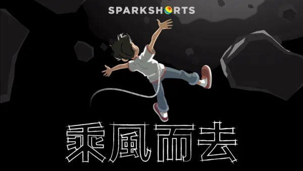 thumbnail - 乘風而去