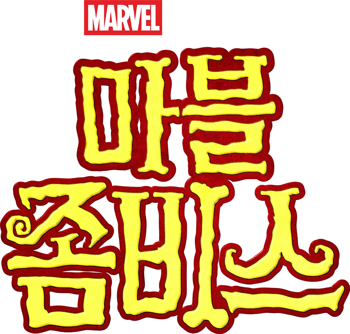 마블 좀비스