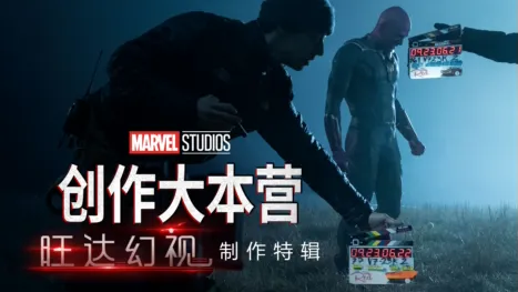thumbnail - 《旺达幻视》幕后制作