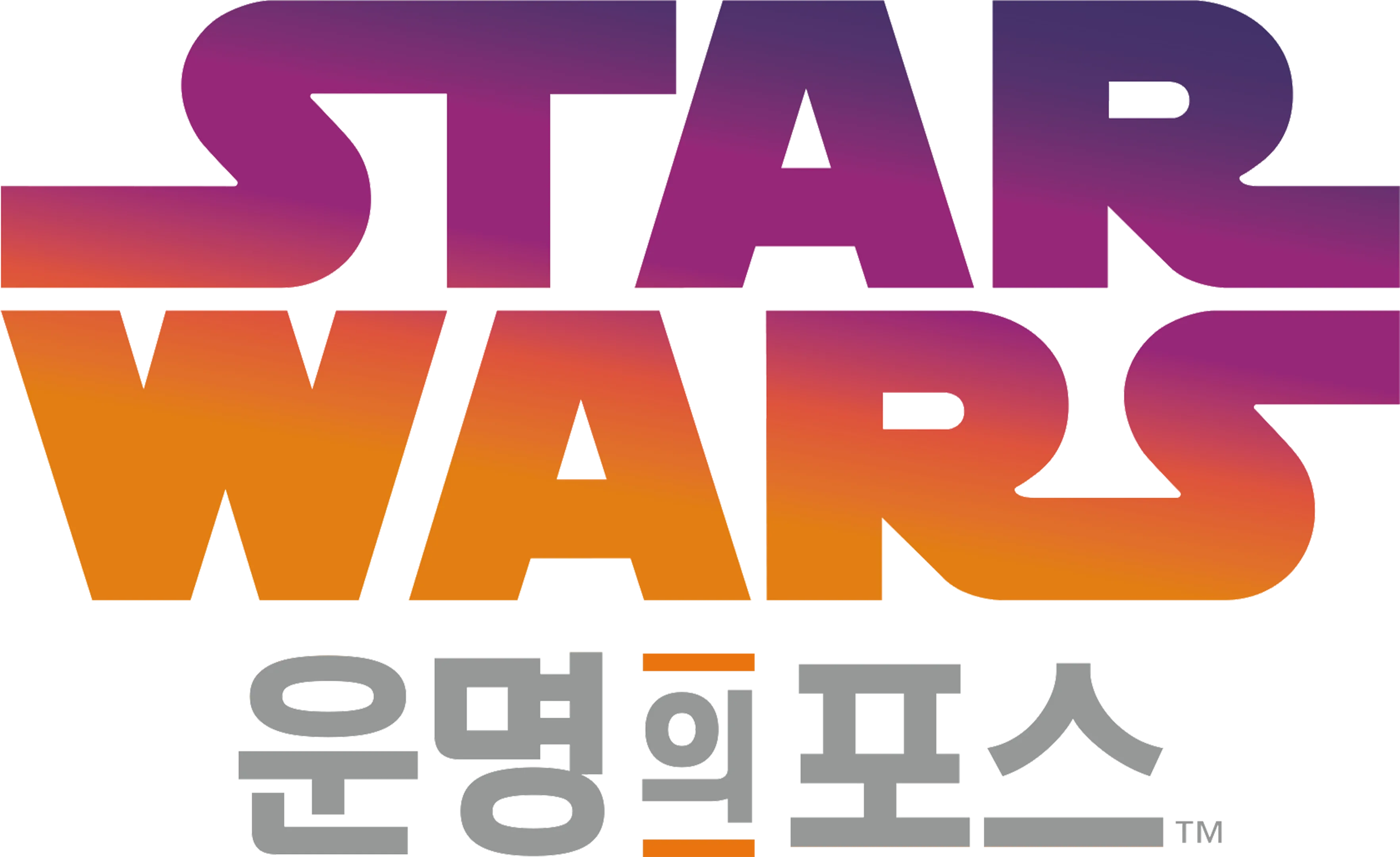 스타워즈 운명의 포스 (단편)