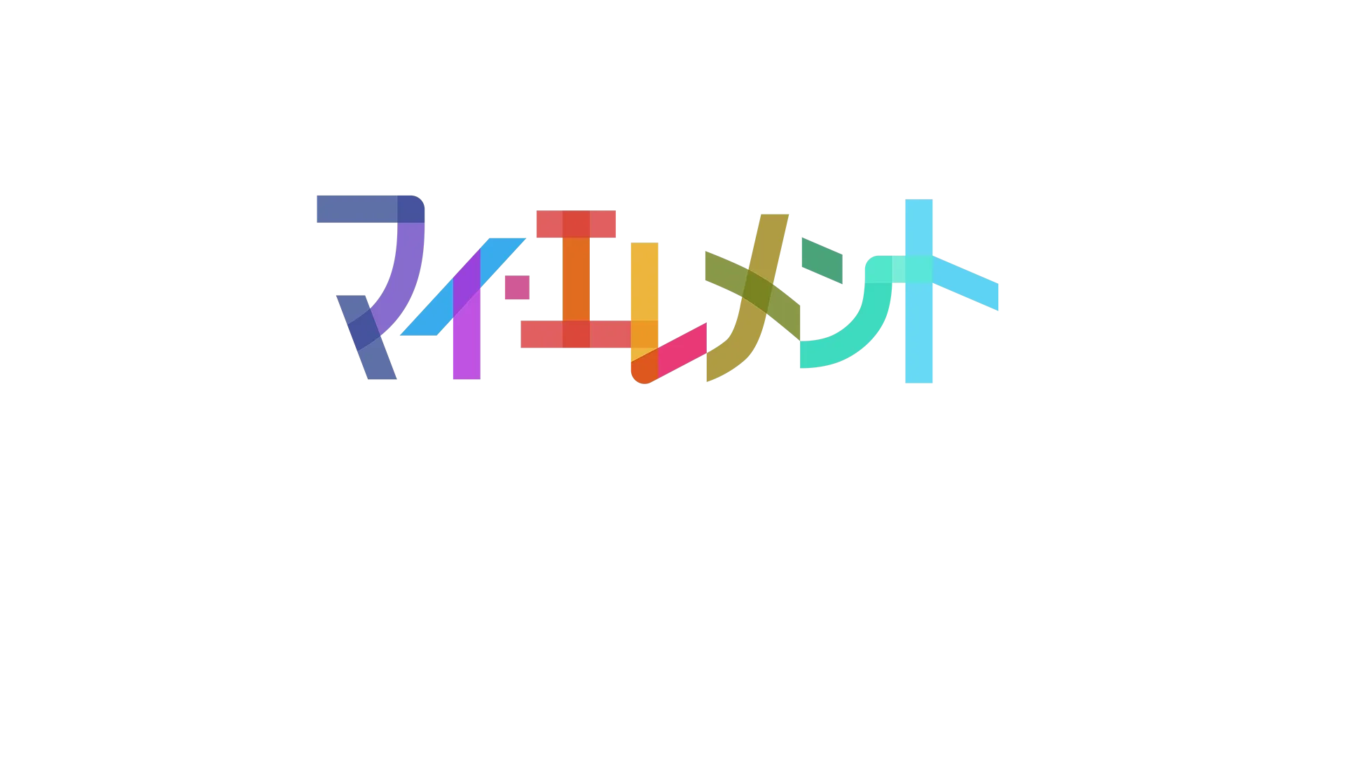 『マイ・エレメント』が起こす奇跡の化学反応：メイキング映像