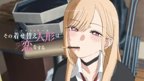 thumbnail - その着せ替え人形は恋をする