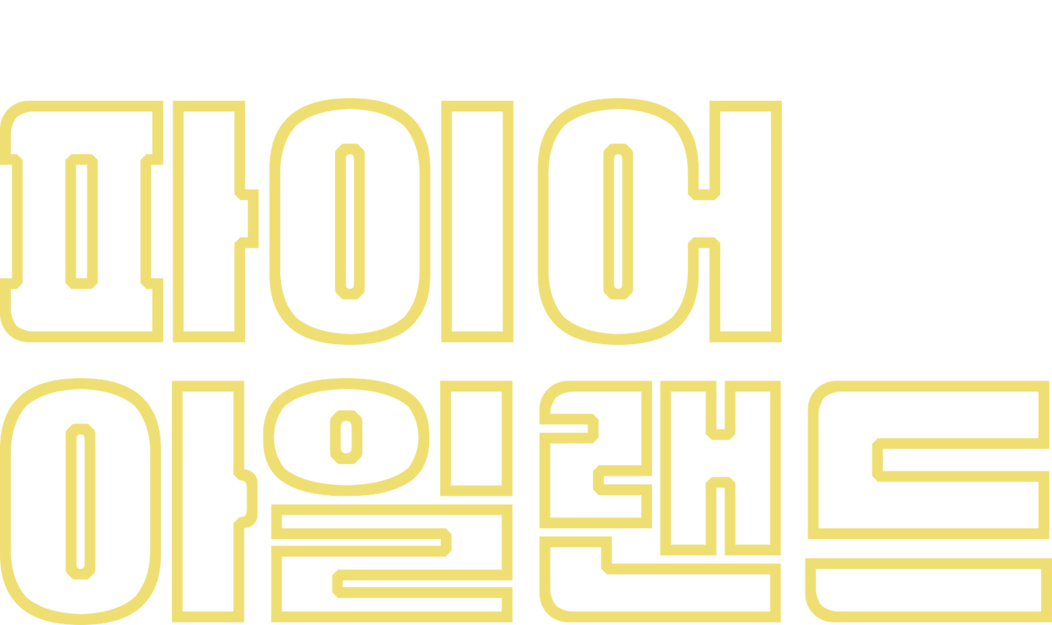 파이어 아일랜드