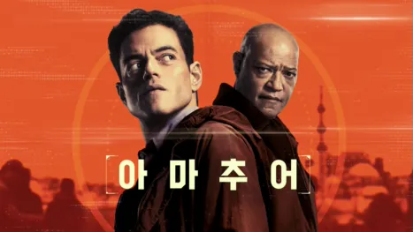 thumbnail - 아마추어