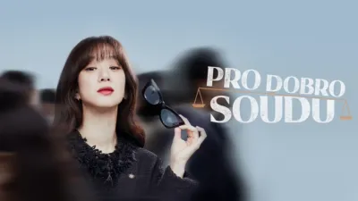 May It Please The Court