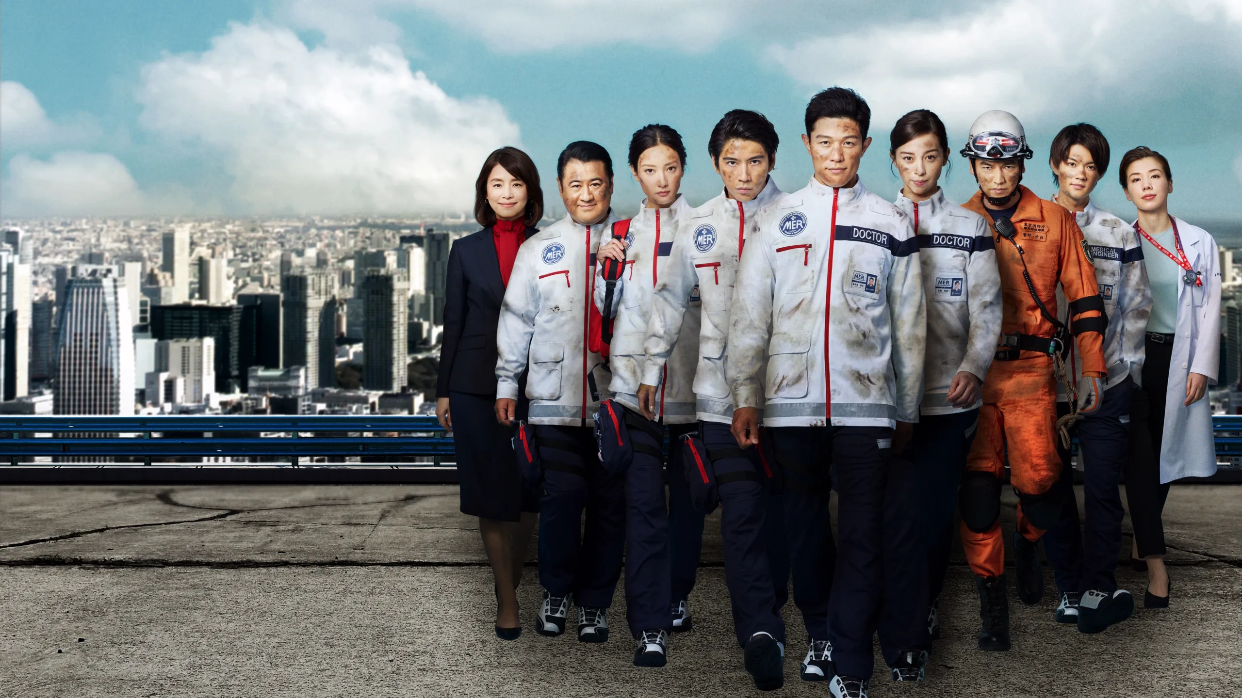 Tokyo MER: Mobile Emergency Room