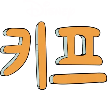 키프