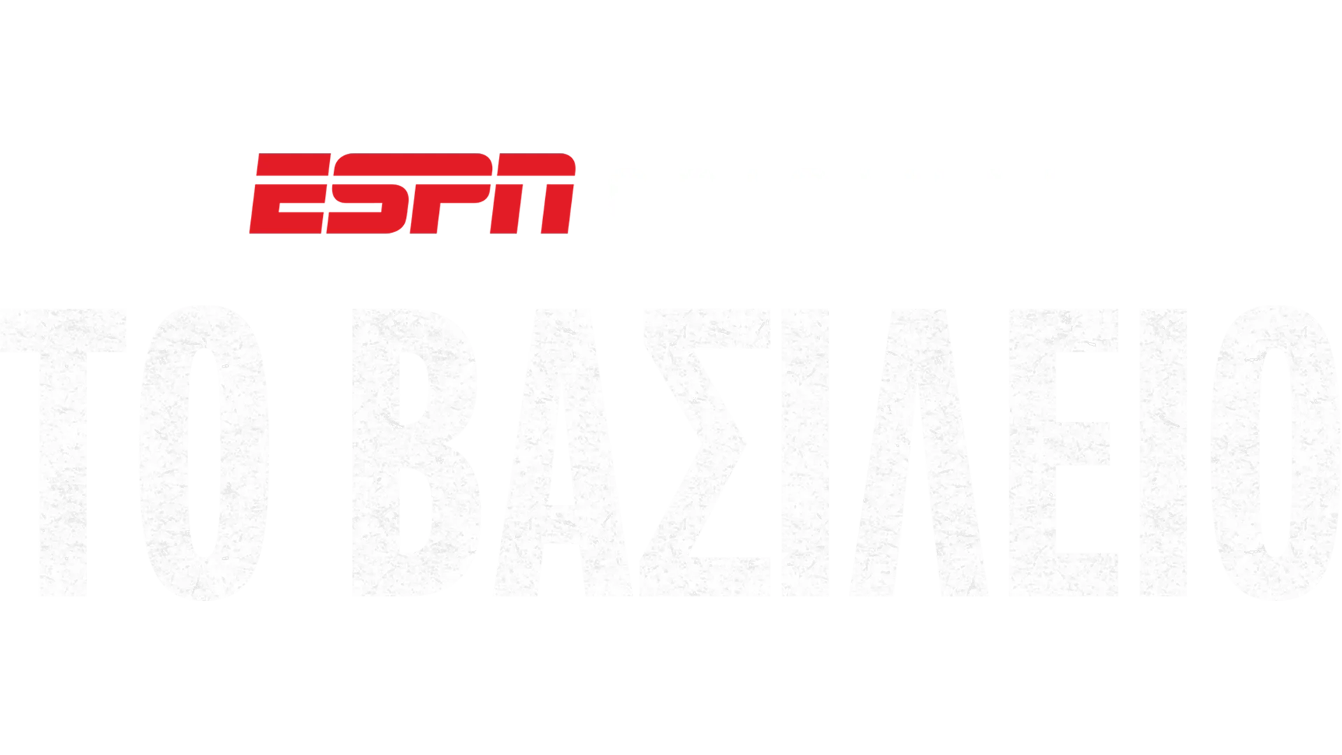 Το Βασίλειο