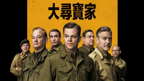 thumbnail - 大尋寶家