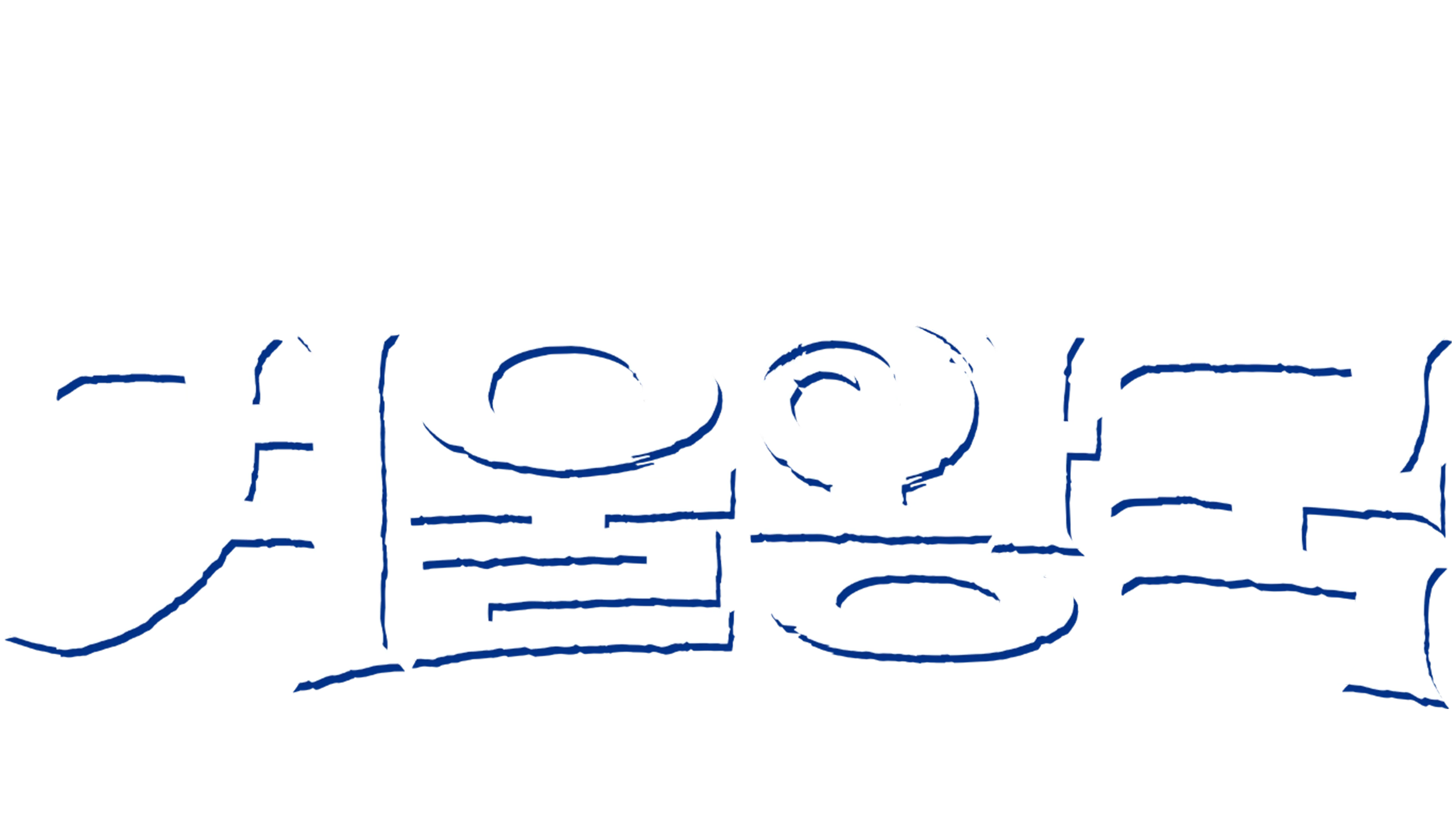 겨울왕국