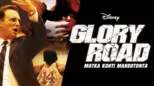 thumbnail - Glory Road - matka kohti mahdotonta