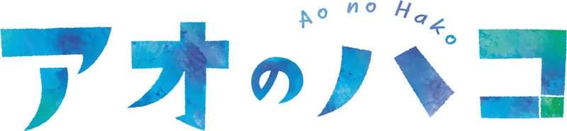 Blue Box