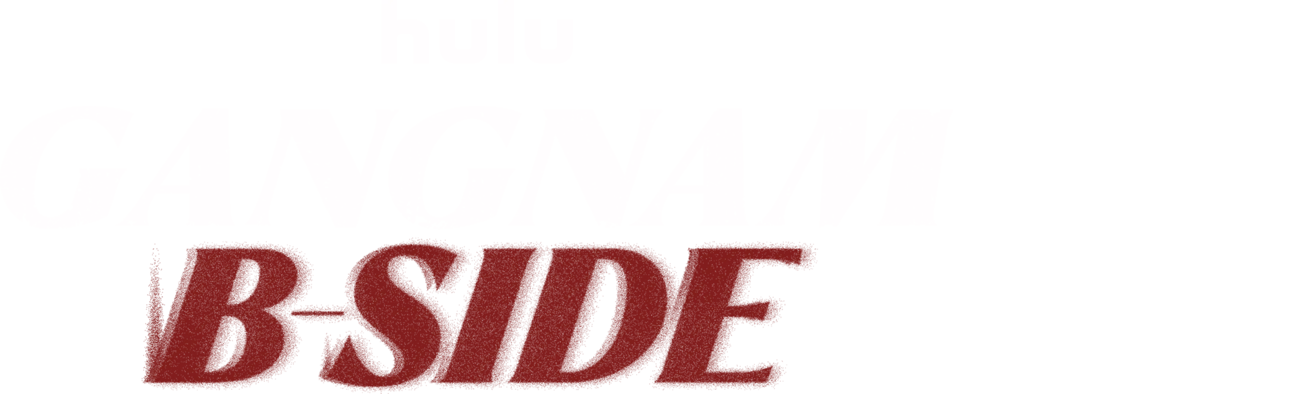 Gangnam B-Side (Eng Dub)